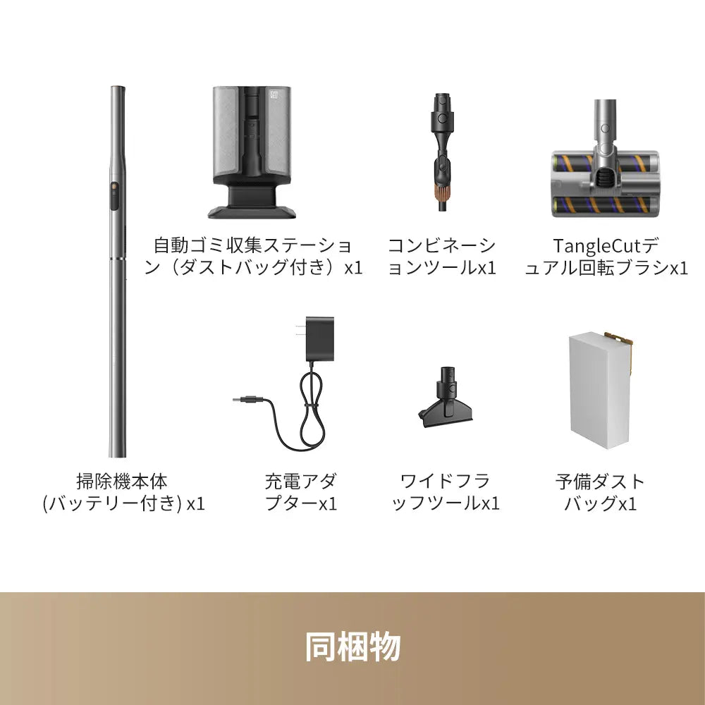Dreame S1 Station PenStyle コードレス掃除機