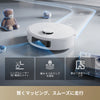 Aqua10s Roller AE 吸引・水拭き両用ロボット掃除機
