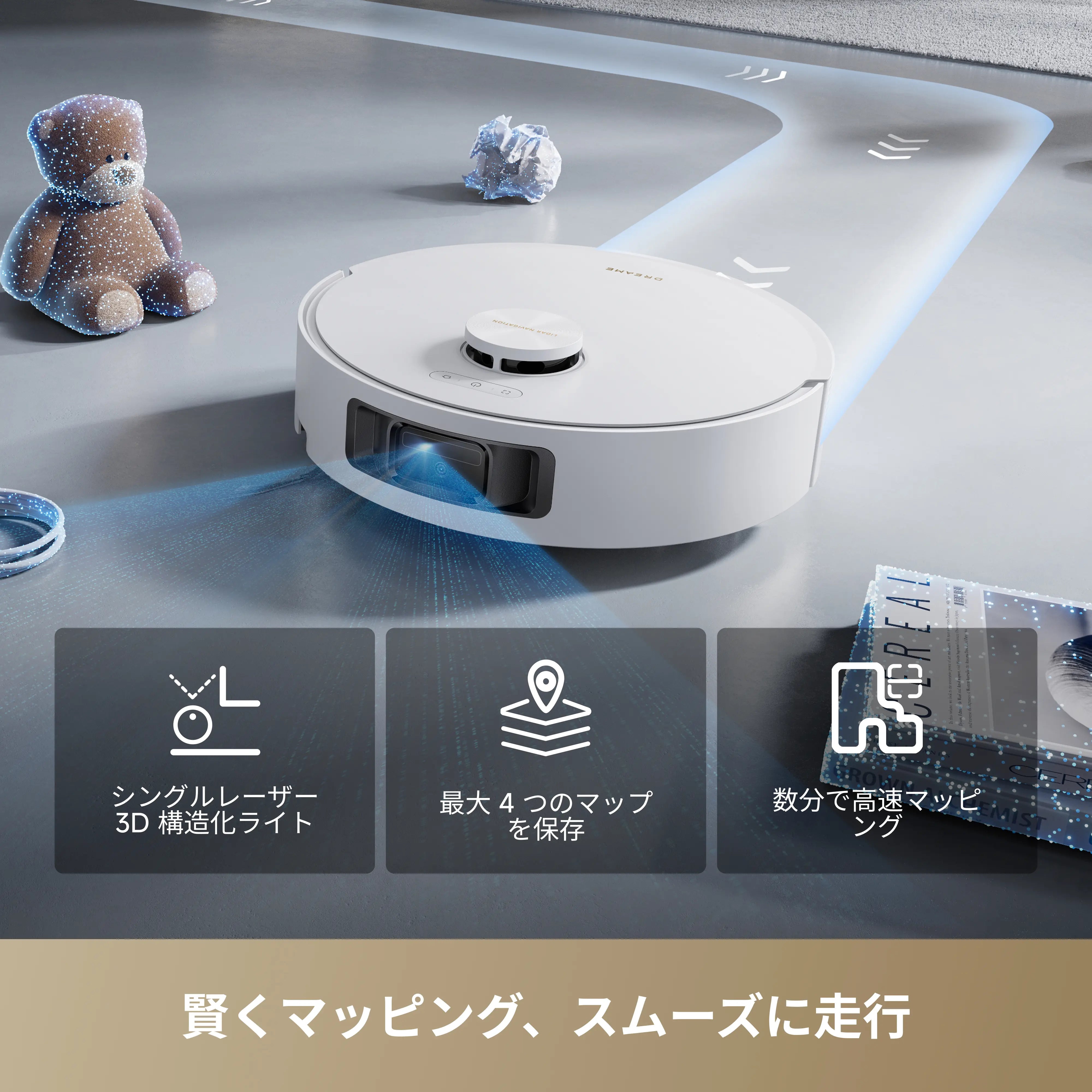 Aqua10s Roller AE 吸引・水拭き両用ロボット掃除機