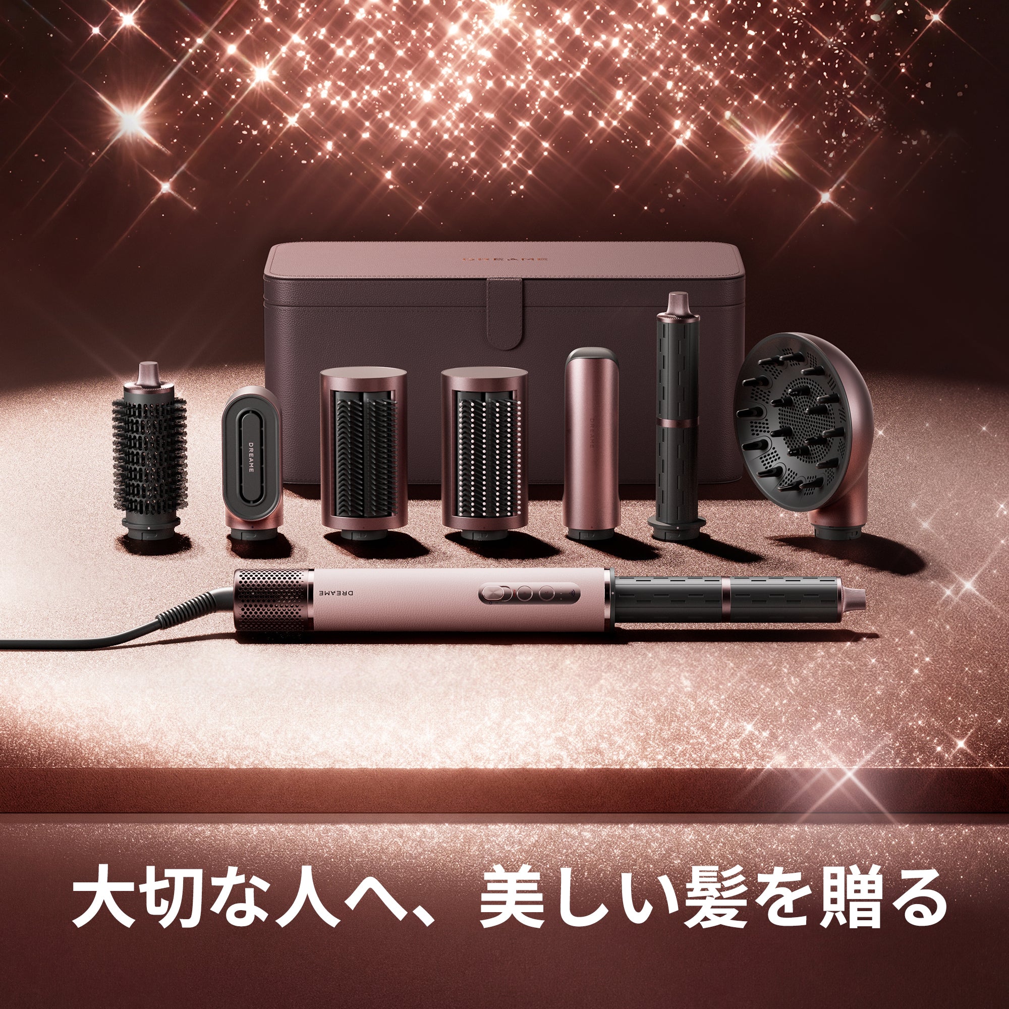 Dreame AirStyle Pro HI カールドライヤー