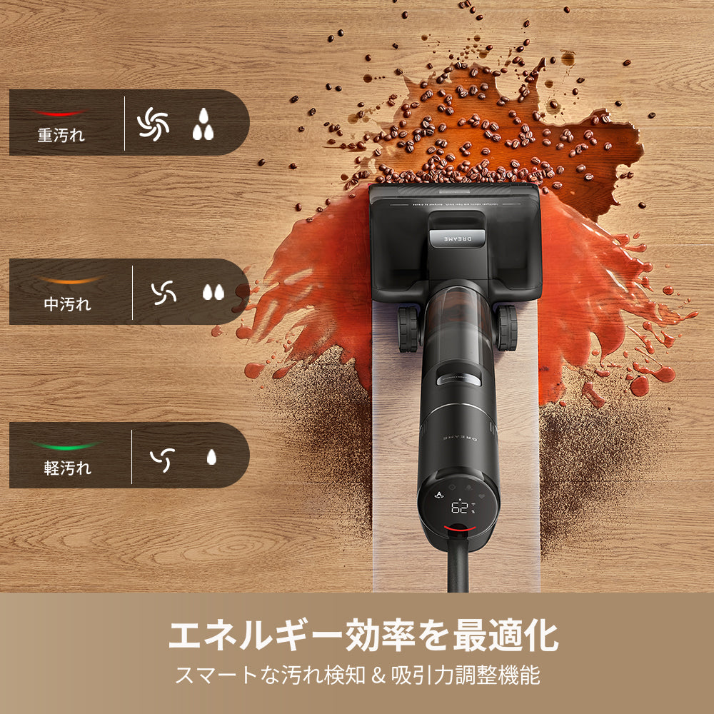 Dreame (ドリーミー) H15S 水拭き掃除機