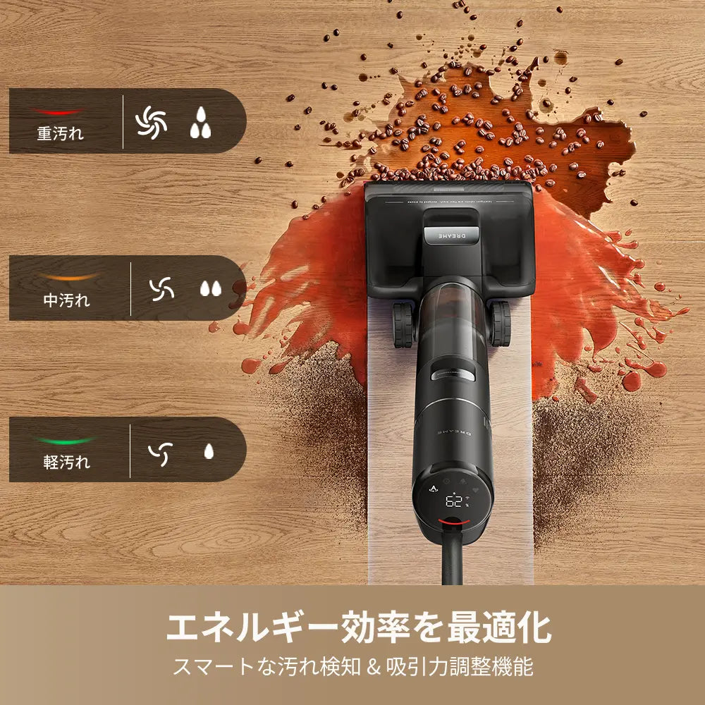 【周年記念限定】Dreame  H15S 水拭き掃除機