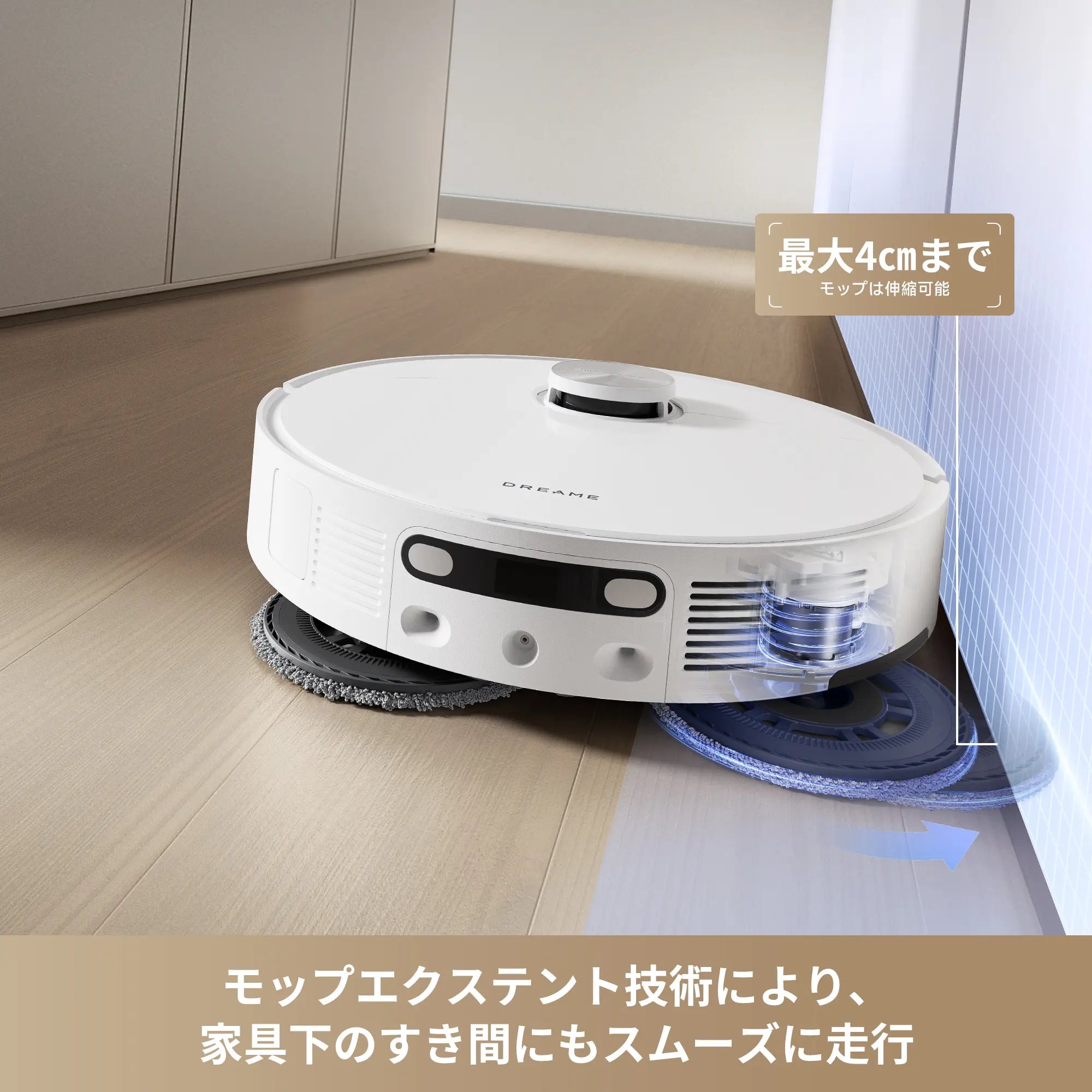 Dreame L10s Ultra Gen 2 吸引・水拭き両用ロボット掃除機 – Dreame Japan