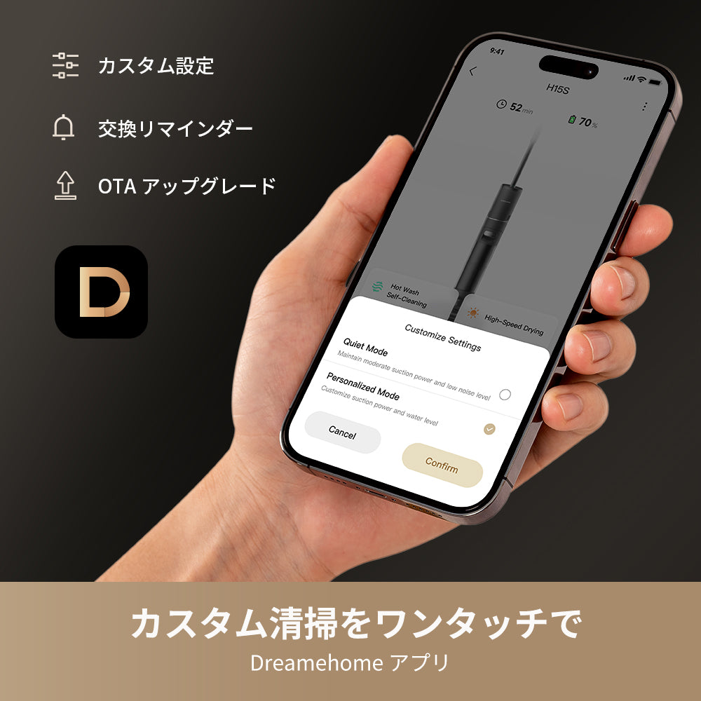 Dreame (ドリーミー) H15S 水拭き掃除機