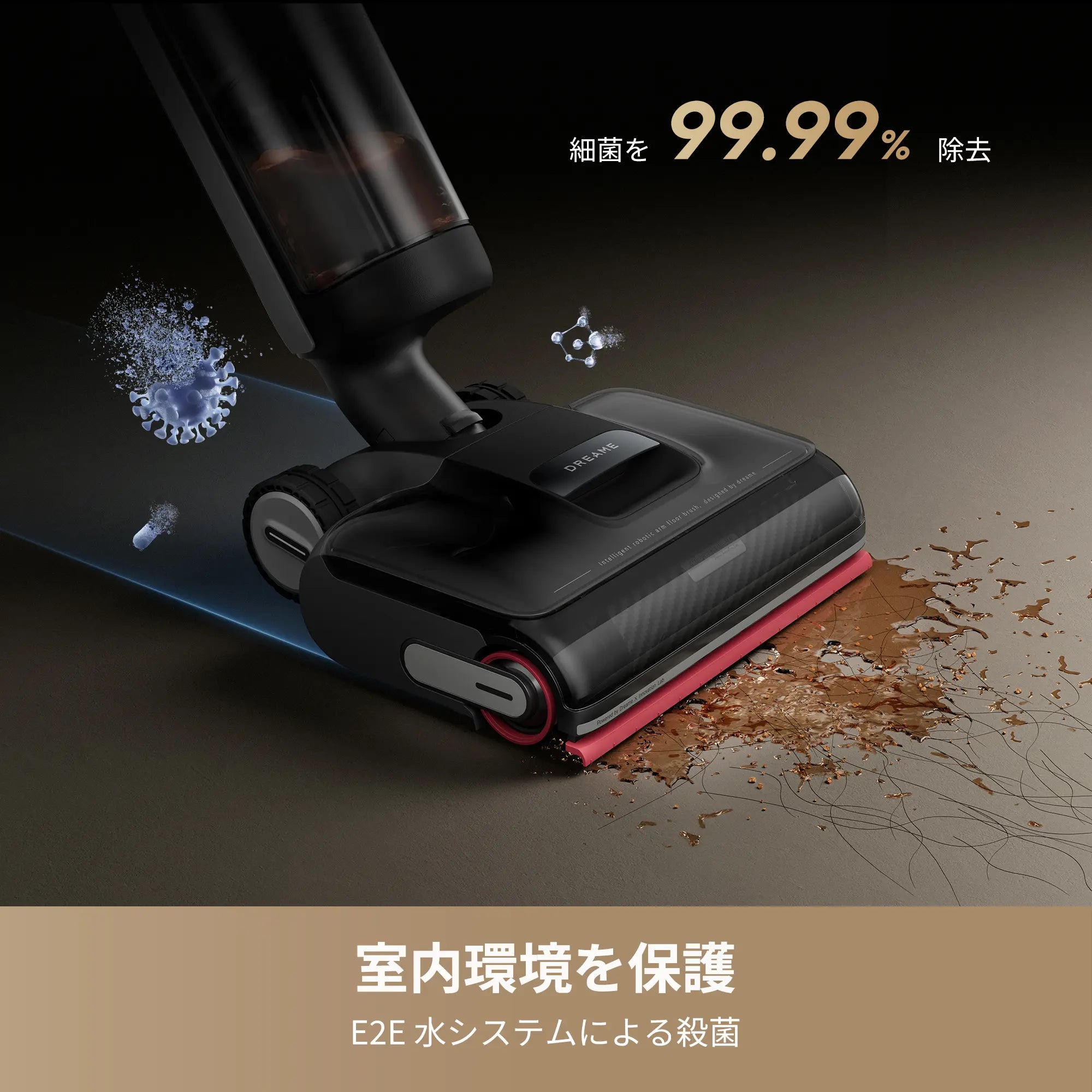 【周年記念限定】Dreame  H15S 水拭き掃除機