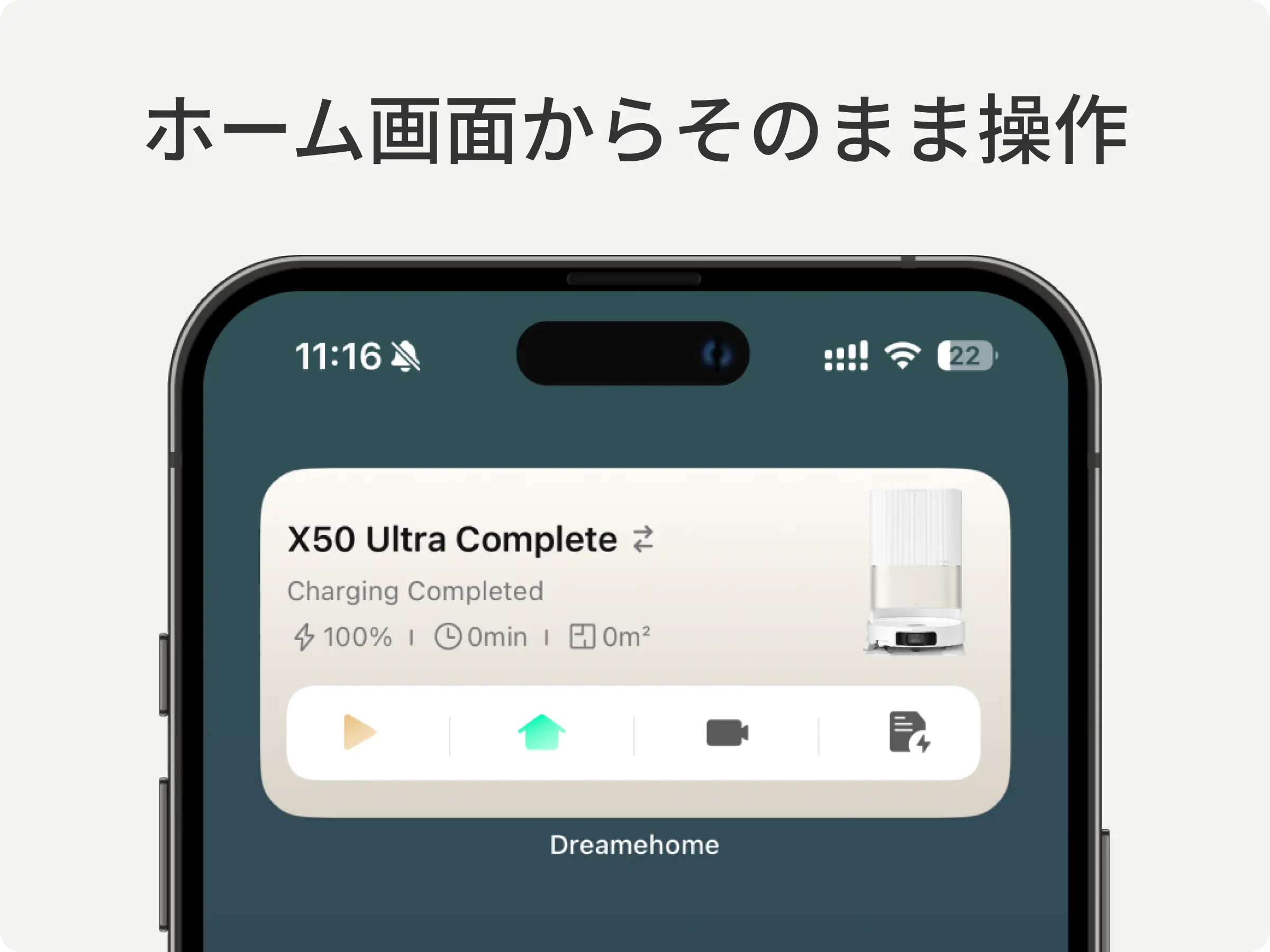 Technology feature image