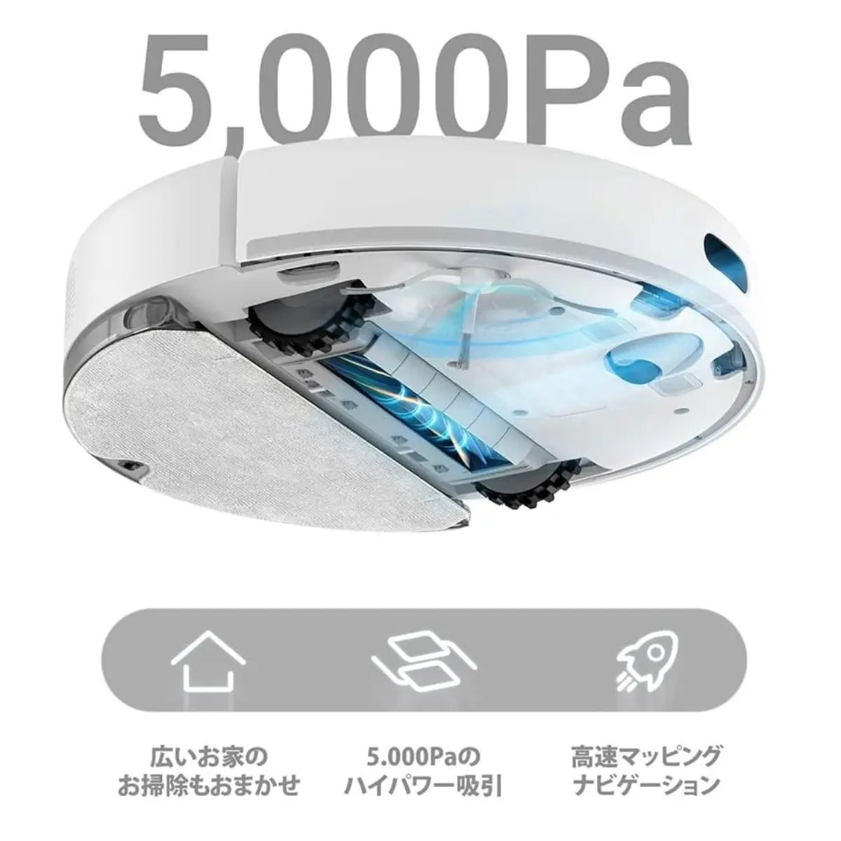 Dreame D10s 吸引・水拭き両用ロボット掃除機