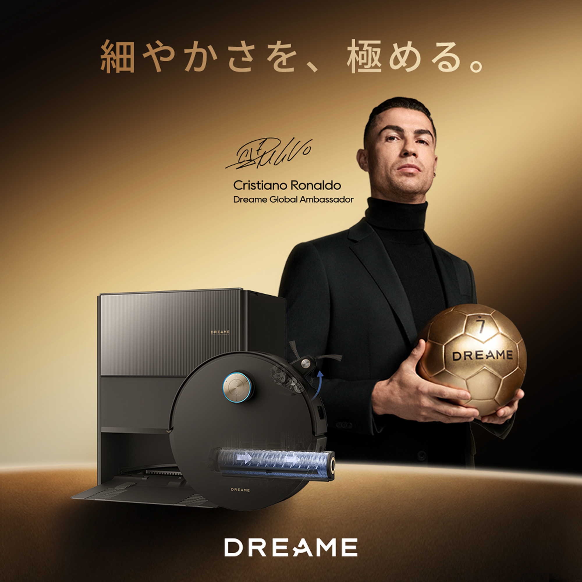 Aqua10 Ultra Roller｜掃除の新基準 かしこく巡回・段差乗り越え