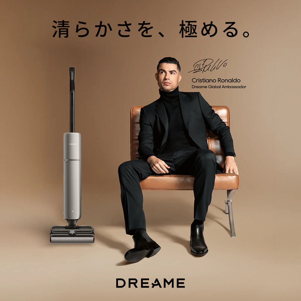 世界No.1｜Dreame水拭き掃除機まとめ – Dreame Japan