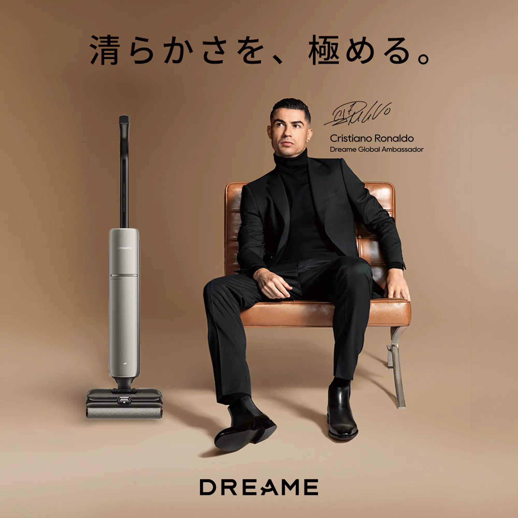 Dreame T16 水拭き掃除機 – Dreame Japan