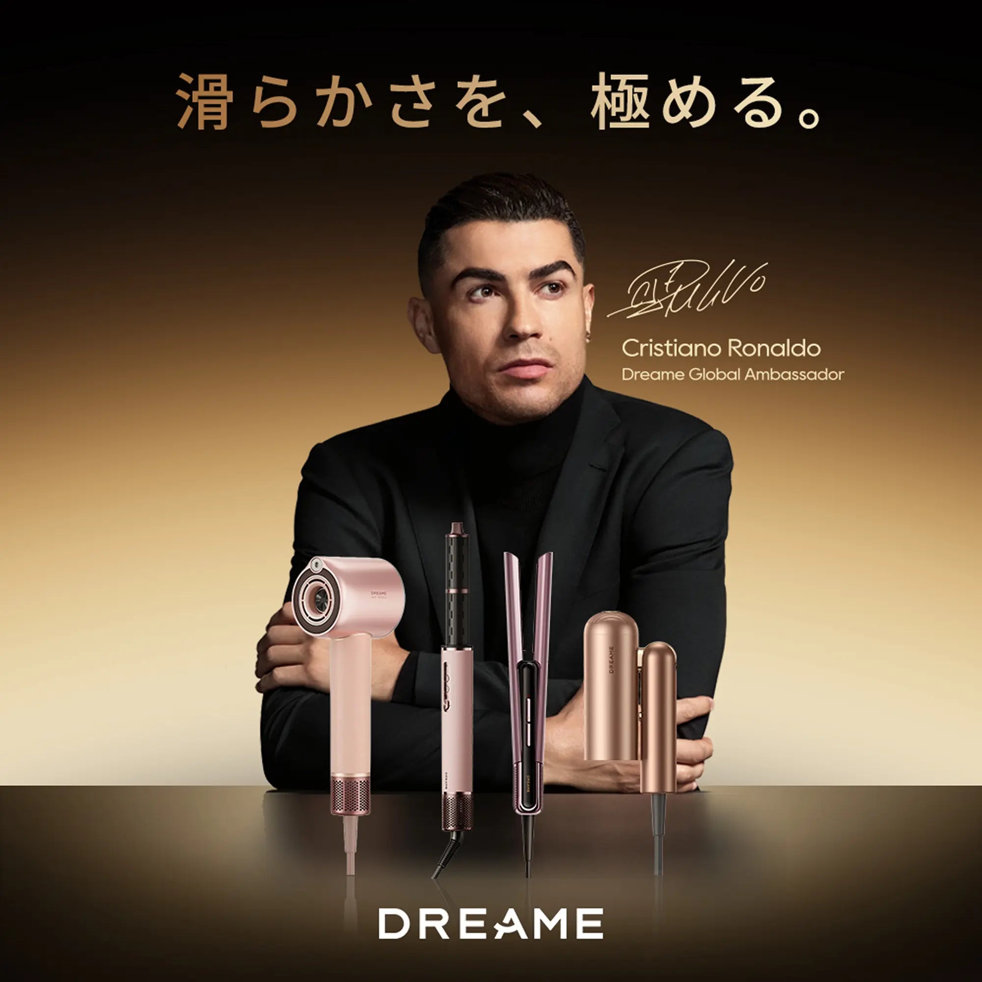 Dreame Pocket ヘアドライヤー