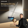 Dreame S1 Lite PenStyleコードレス掃除機