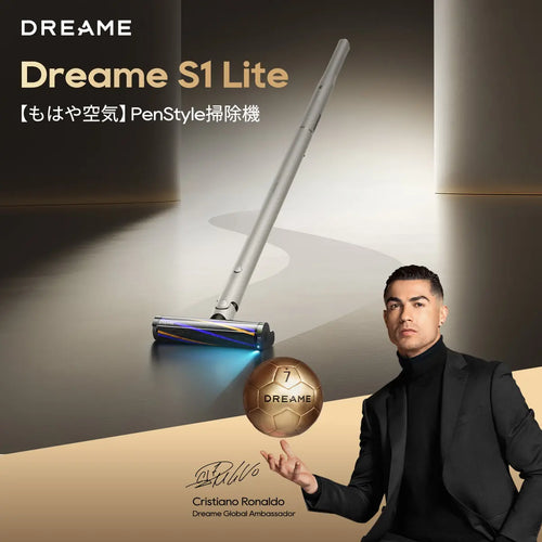 Dreame S1 Lite PenStyleコードレス掃除機