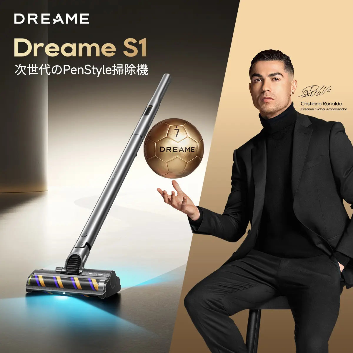 Dreame S1 PenStyle コードレス掃除機