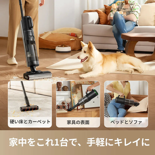 Dreame H12 Dual水拭き掃除機