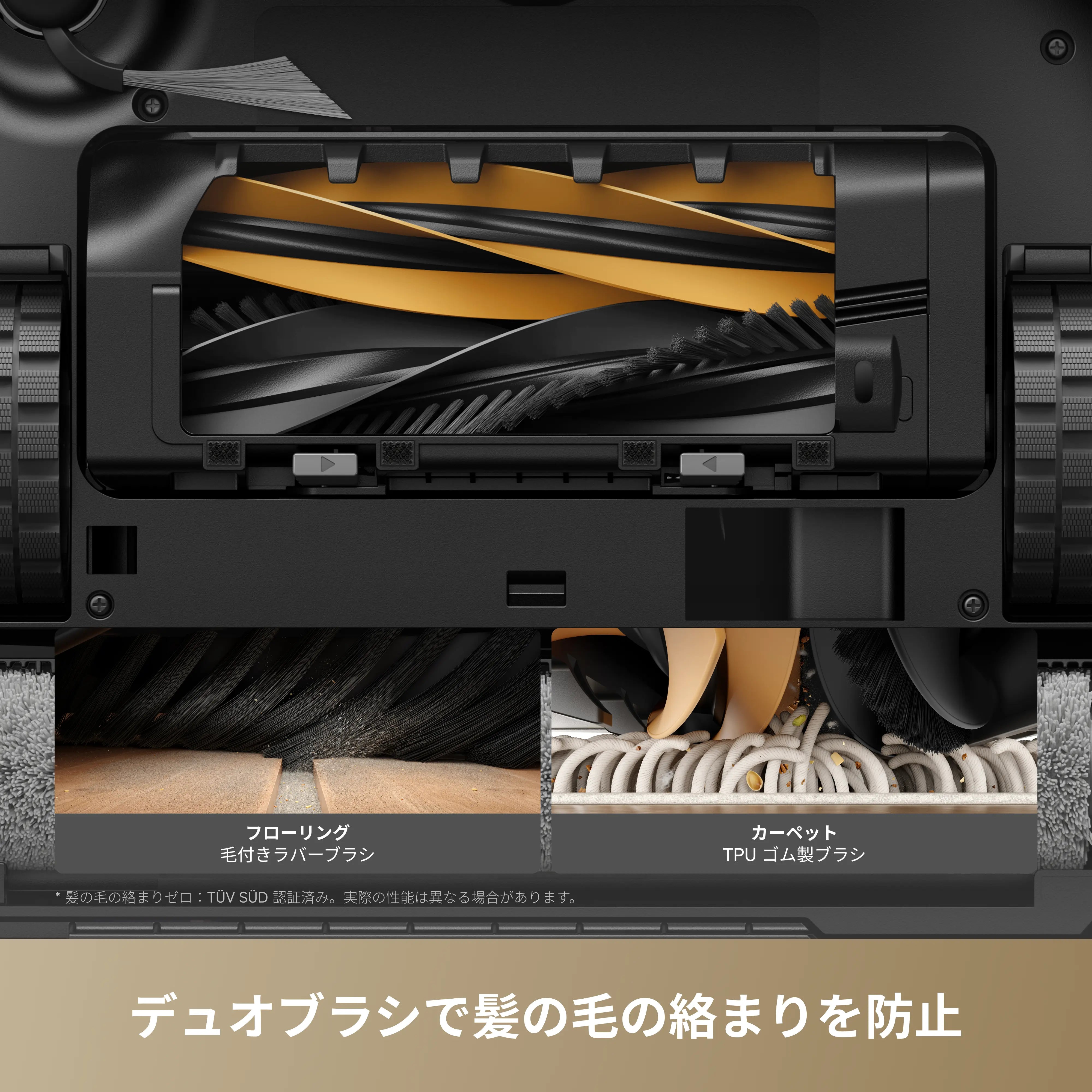 Aqua10s Roller AE 吸引・水拭き両用ロボット掃除機