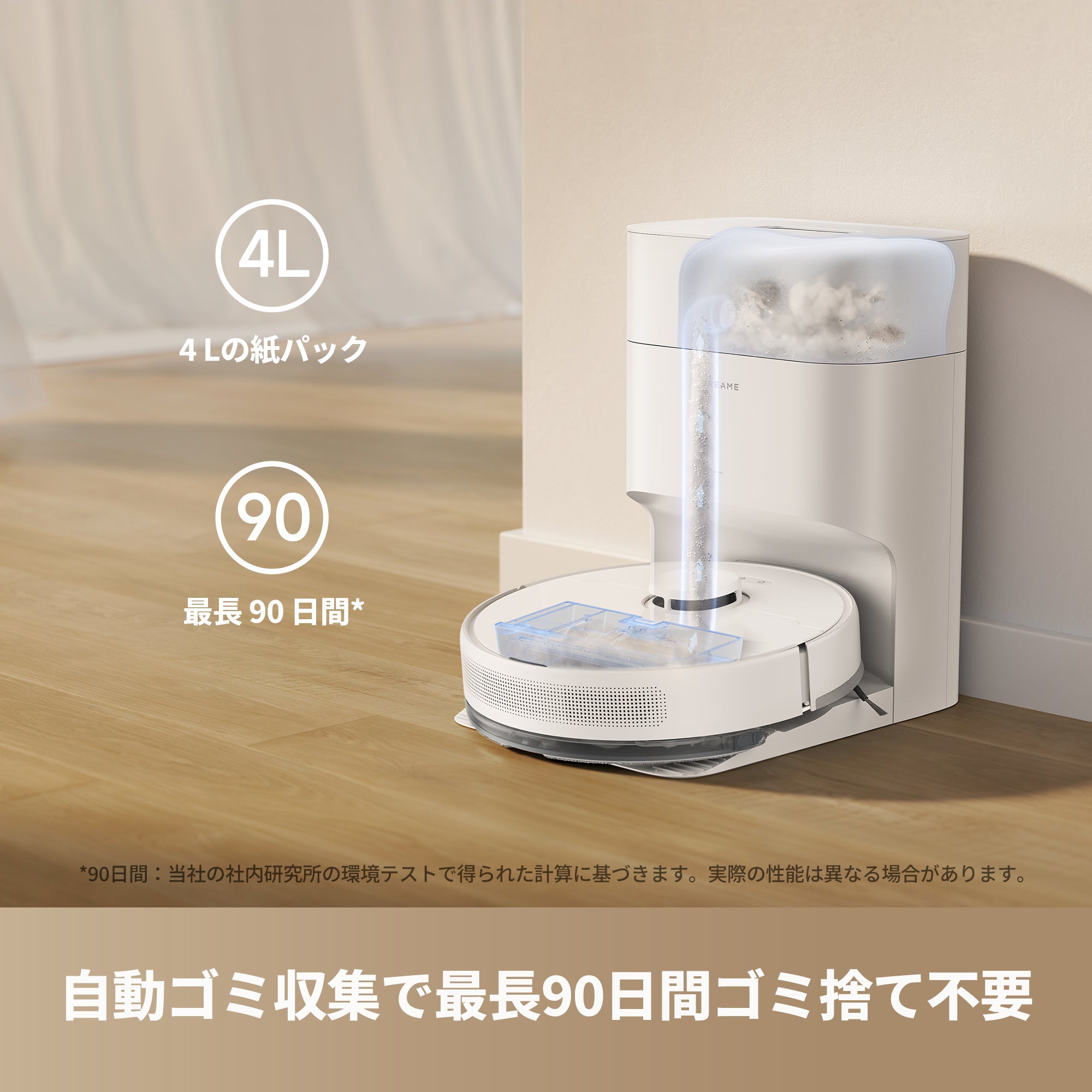 F10 Plus ロボット掃除機