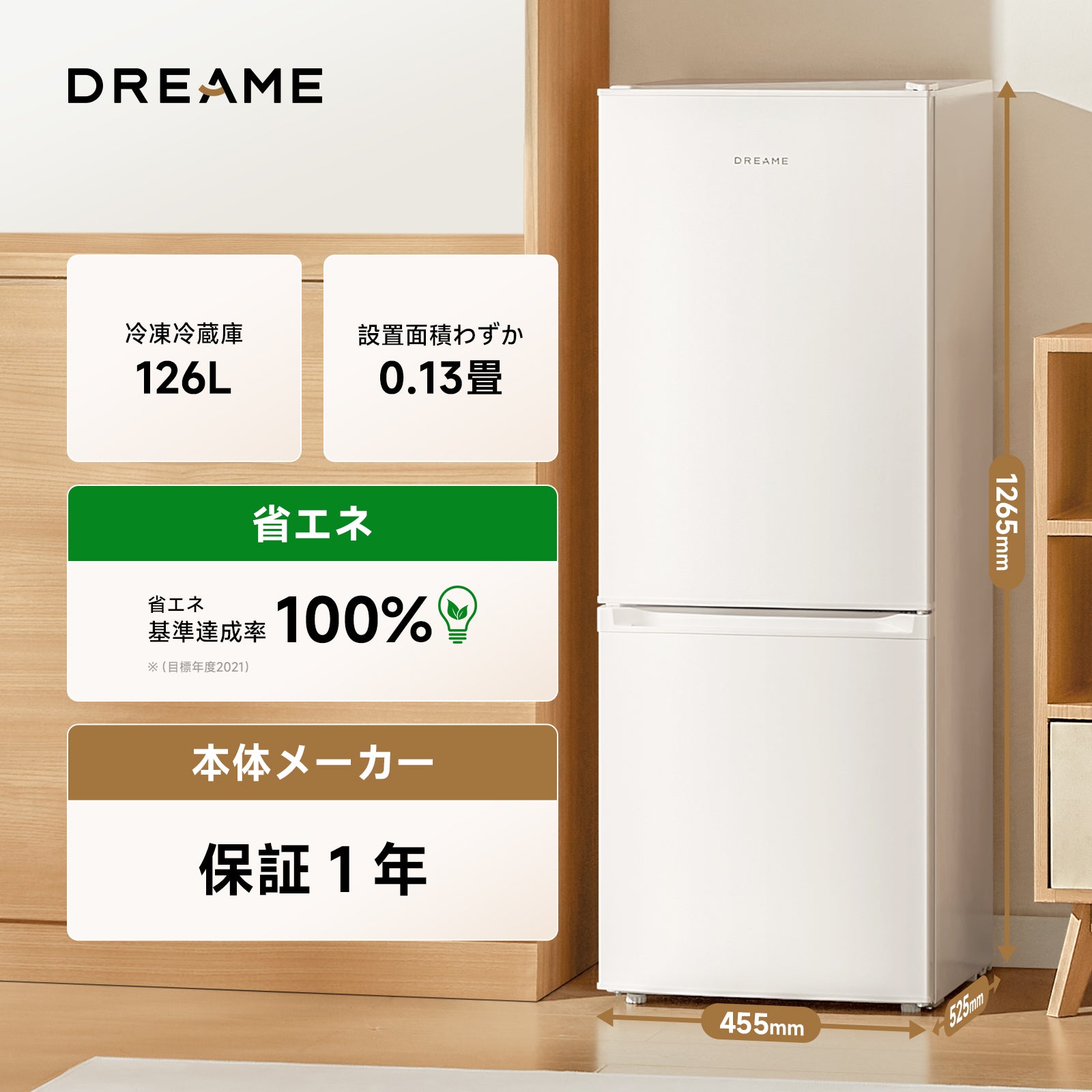 冷蔵庫126リットル 日立 冷蔵庫【標準設置費込み】 HXCCシリーズ 6ドア フレンチドア