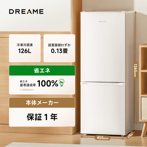 Dreame 126L 冷蔵庫