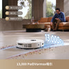Dreame D20 Ultra ロボット掃除機