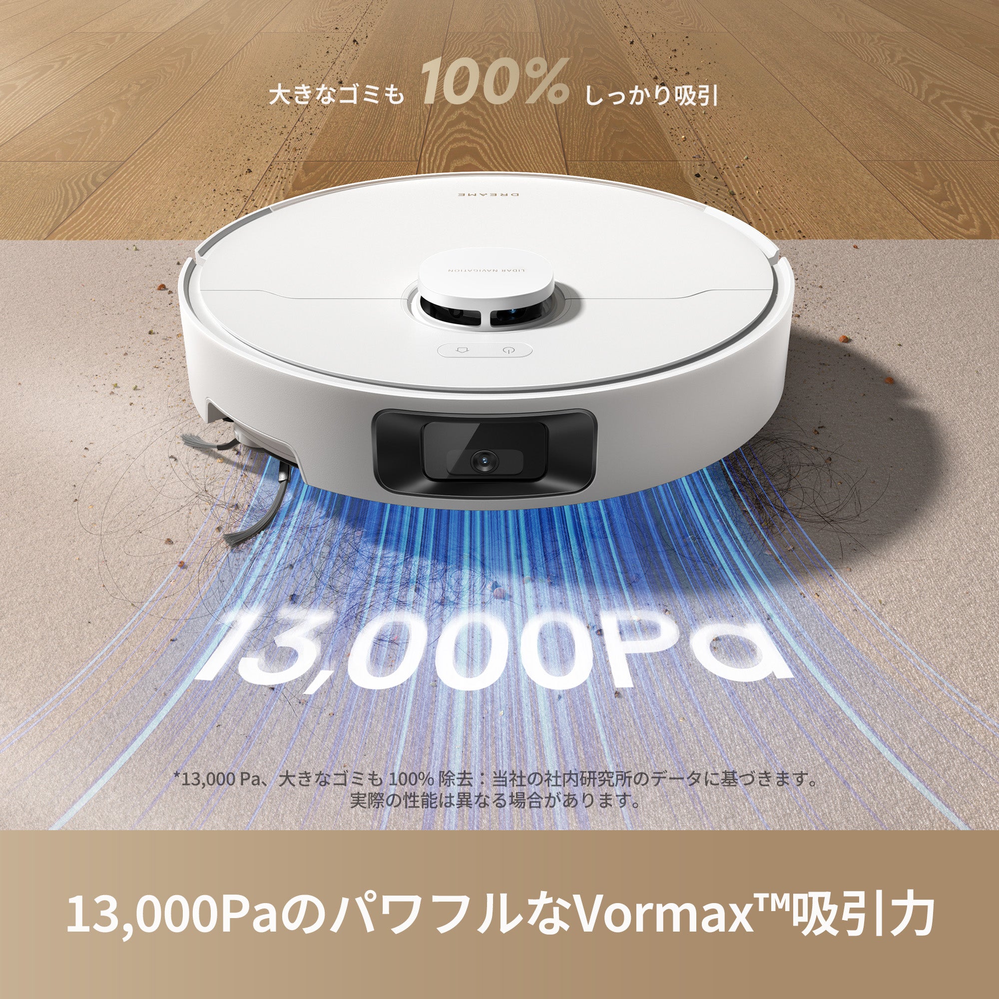 【BLACK FRIDAY 2025】Dreame ドリーミー D20 Pro Plus ロボット掃除機