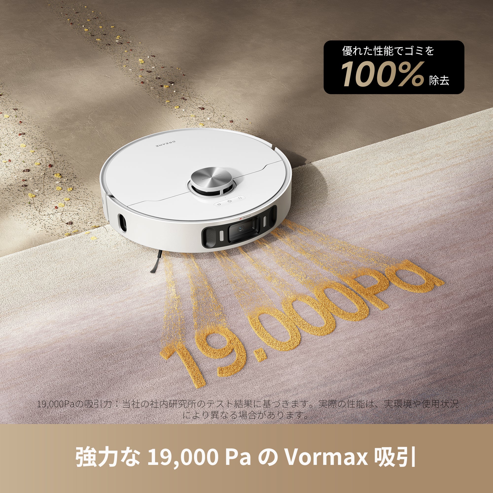 BLACK FRIDAY 2025】Dreame ドリーミー L40 Ultra AE ロボット掃除機