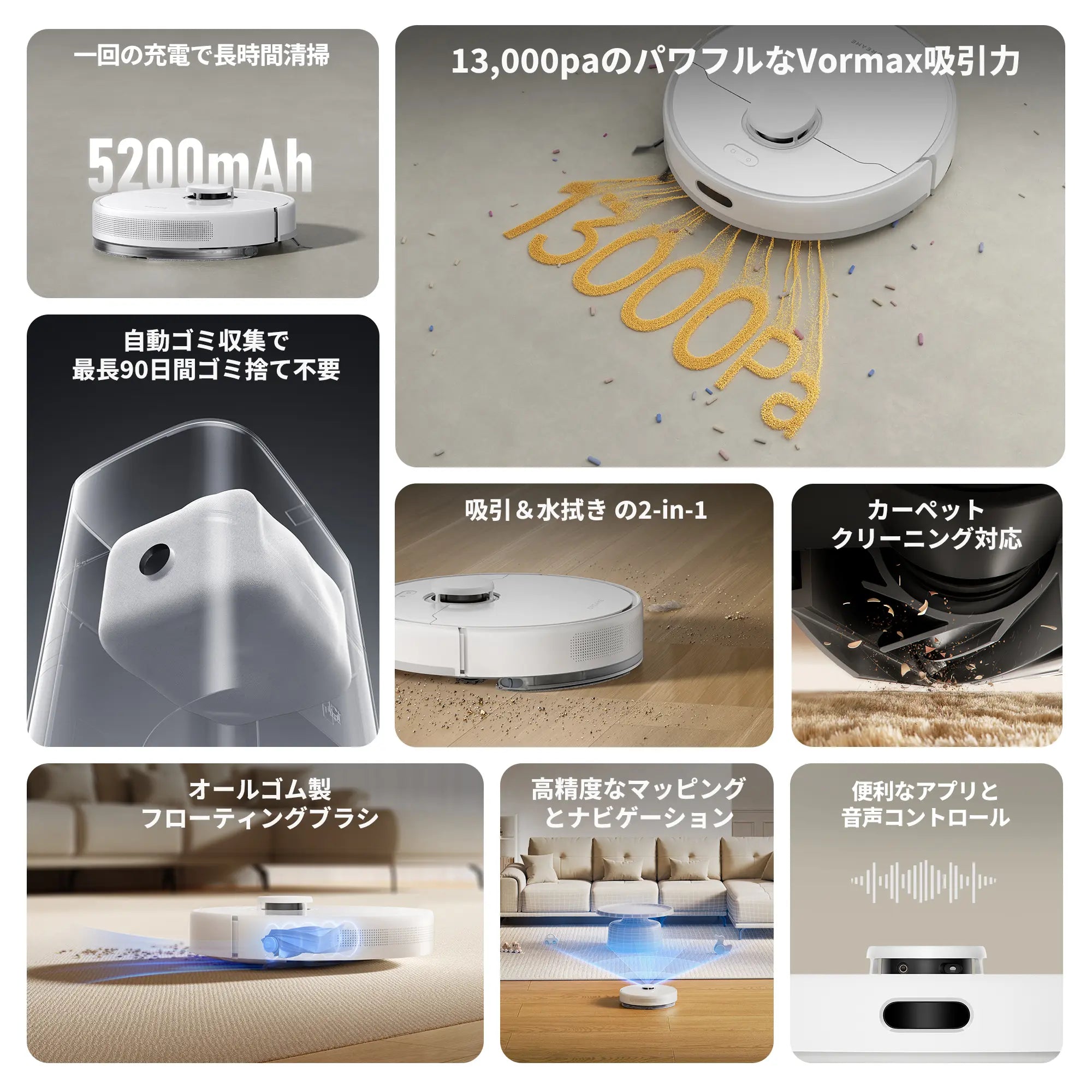 【周年記念限定】Dreame F10 Plus 吸引・水拭き両用ロボット掃除機セット