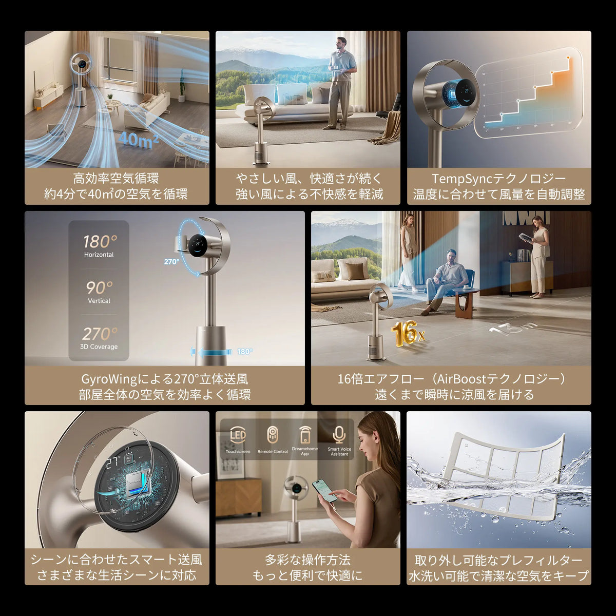 Dreame MF10 羽根なし扇風機 – Dreame Japan