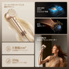 【SUMMER SALE限定】Dreame Glory Uni ヘアドライヤー