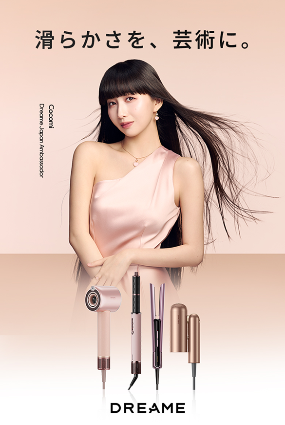 Cocomi × Dreame|滑らかさを、芸術に。 – Dreame Japan Cocomi × Dreame|滑らかさを、芸術に。 – Dreame Japan