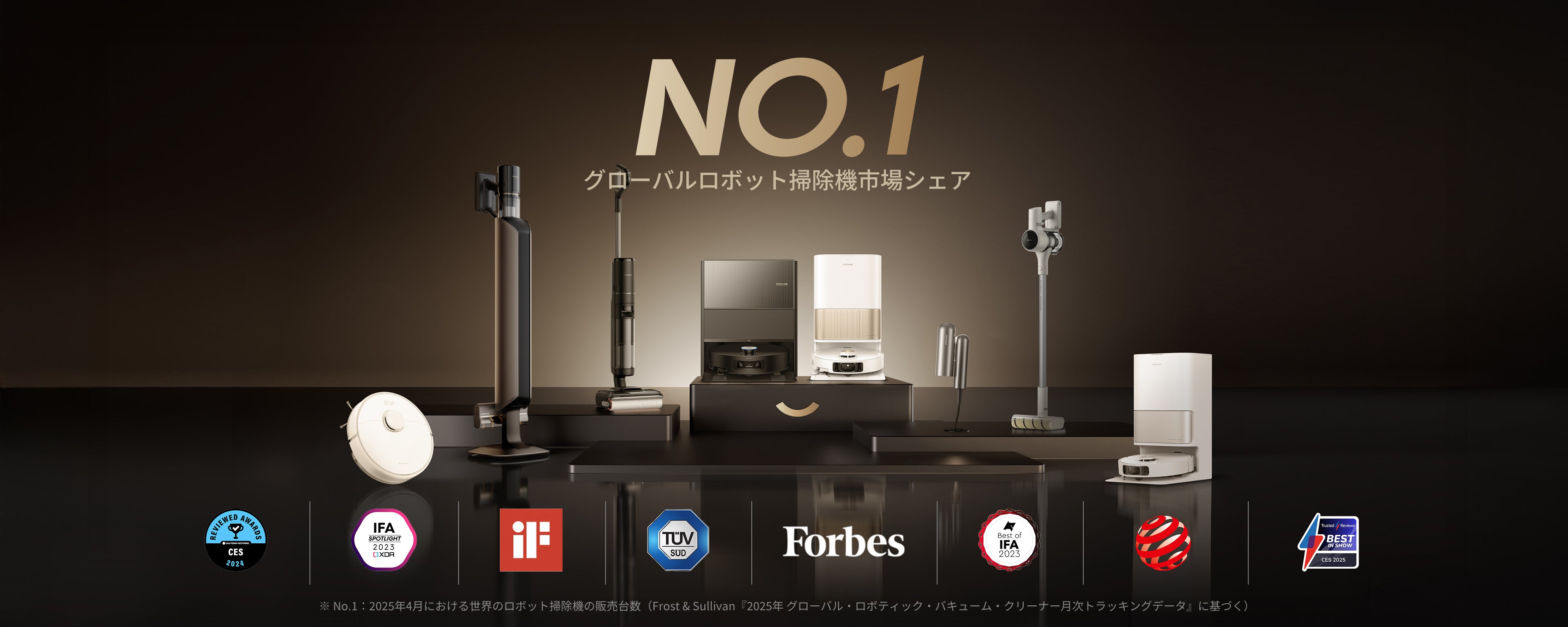 ロボット掃除機 – Dreame Japan