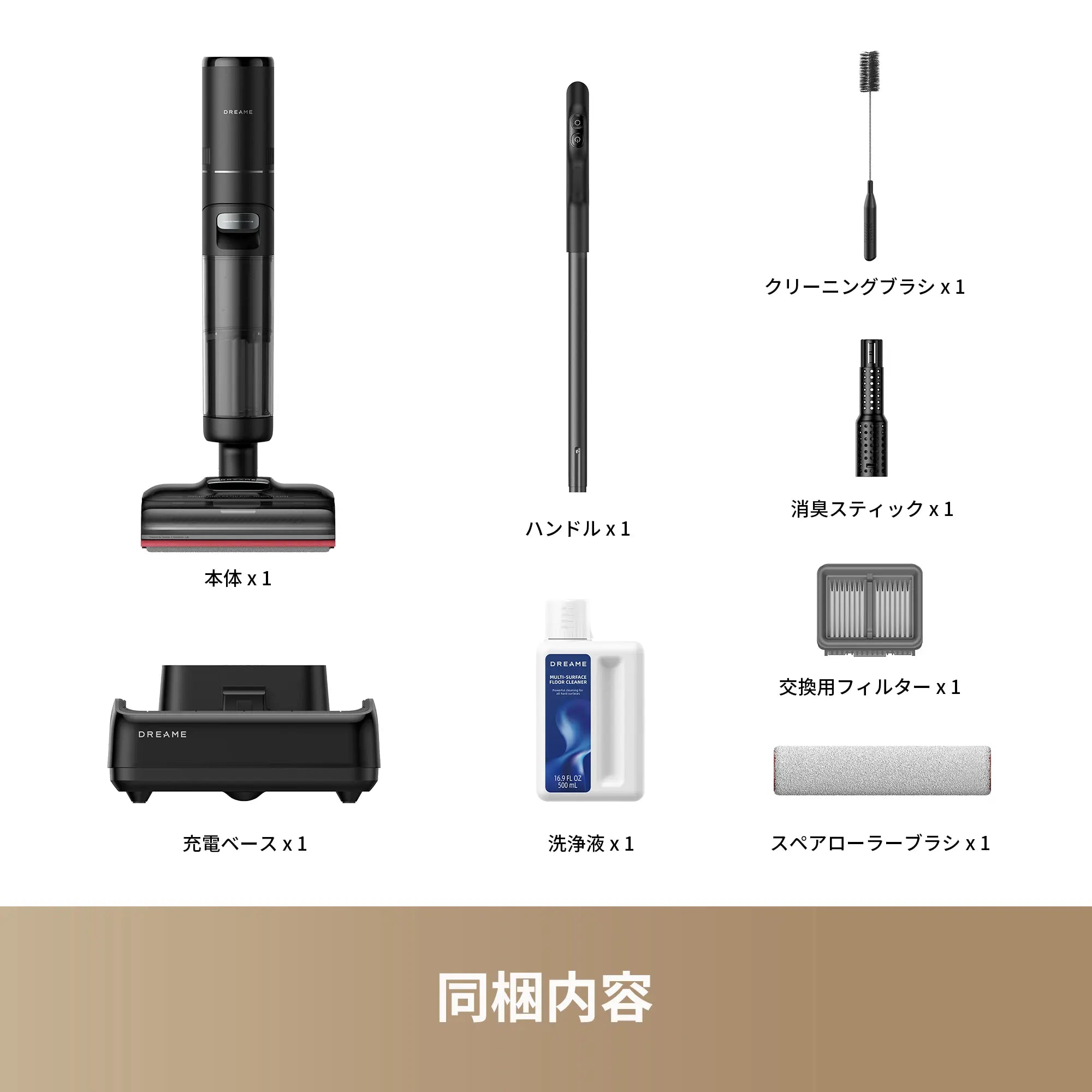 【周年記念限定】Dreame  H15S 水拭き掃除機