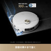 Dreame（ドリーミー） L40s Pro Ultra ロボット掃除機 吸引&水拭き両用 19000Pa 強力吸引 段差40mm越え モップ&ブラシ伸長可能 自動ゴミ収集 モップ自動洗浄 熱風モップ乾燥 絡まり防止デュオブラシ AI 音声対応 コードレス 水拭き お掃除 ロボット 掃除機 クリーナー 高性能