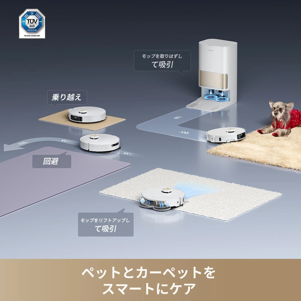 Dreame（ドリーミー） L40s Pro Ultra ロボット掃除機 吸引&水拭き両用 19000Pa 強力吸引 段差40mm越え モップ&ブラシ伸長可能 自動ゴミ収集 モップ自動洗浄 熱風モップ乾燥 絡まり防止デュオブラシ AI 音声対応 コードレス 水拭き お掃除 ロボット 掃除機 クリーナー 高性能