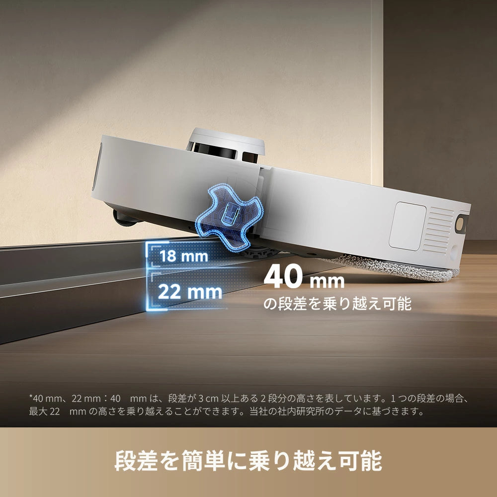 Dreame（ドリーミー） L40s Pro Ultra ロボット掃除機 吸引&水拭き両用 19000Pa 強力吸引 段差40mm越え モップ&ブラシ伸長可能 自動ゴミ収集 モップ自動洗浄 熱風モップ乾燥 絡まり防止デュオブラシ AI 音声対応 コードレス 水拭き お掃除 ロボット 掃除機 クリーナー 高性能