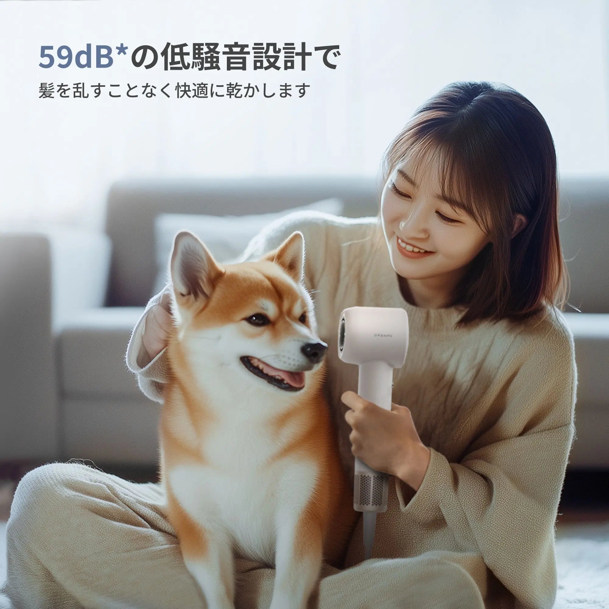 【新品未使用】ローズゴールド ヘアドライヤー Dreame (ドリーミー) Gleam 速乾 ヘア ドライヤー 大風量 軽量 2億