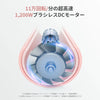 Dreame (ドリーミー) Gleam 速乾 ヘア ドライヤー 大風量 軽量 2億マイナスイオン 高速ドライヤー 11万回転/分高速モーター 57℃恒温 40秒速乾 静音 静電気除去 コンパクト 髪質改善 美容家電 ヘアケア 美髪 時短 静音 恒温 ヘアサロン 冷熱風 ホワイト ピンク
