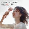 Dreame (ドリーミー) Gleam 速乾 ヘア ドライヤー 大風量 軽量 2億マイナスイオン 高速ドライヤー 11万回転/分高速モーター 57℃恒温 40秒速乾 静音 静電気除去 コンパクト 髪質改善 美容家電 ヘアケア 美髪 時短 静音 恒温 ヘアサロン 冷熱風 ホワイト ピンク