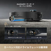 【SUMMER SALE限定】Dreame Aqua10 Ultra Roller 全自動ロボット掃除機