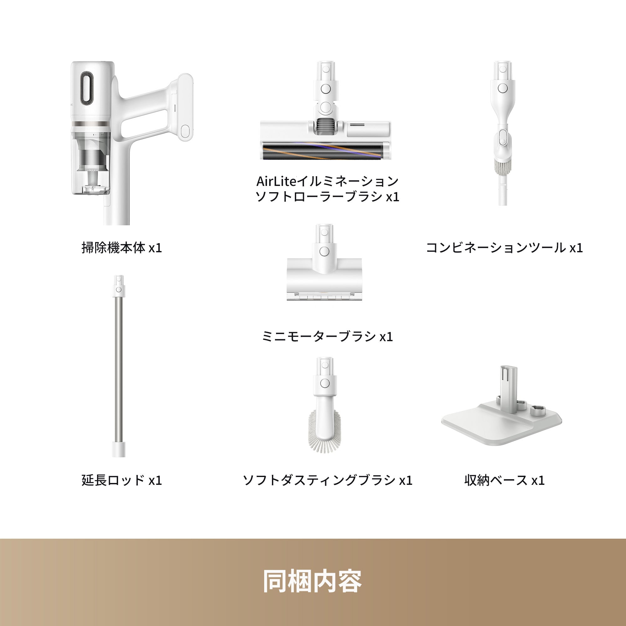 【予約販売中】X1 Air コードレス 掃除機