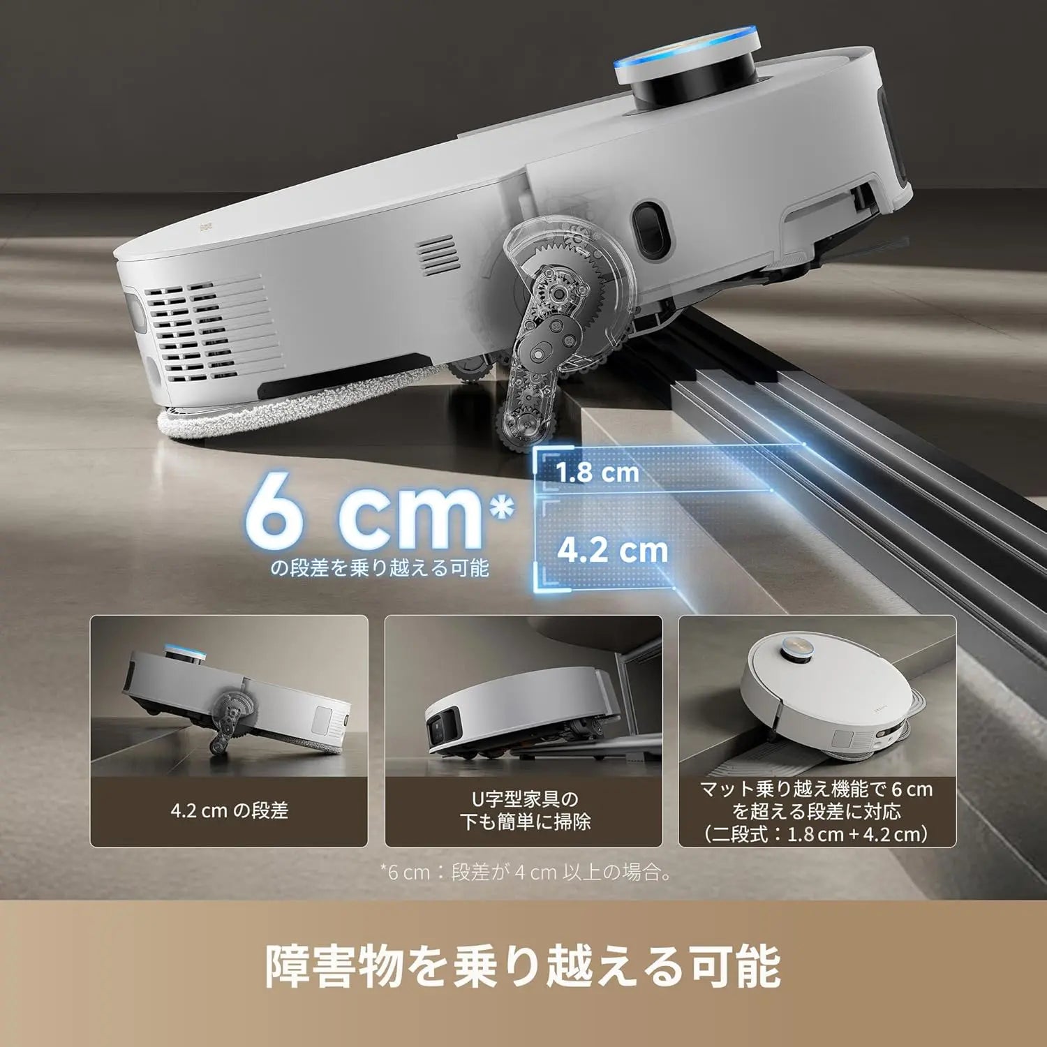 【周年記念限定】Dreame X50 Ultra 吸引・水拭き両用ロボット掃除機