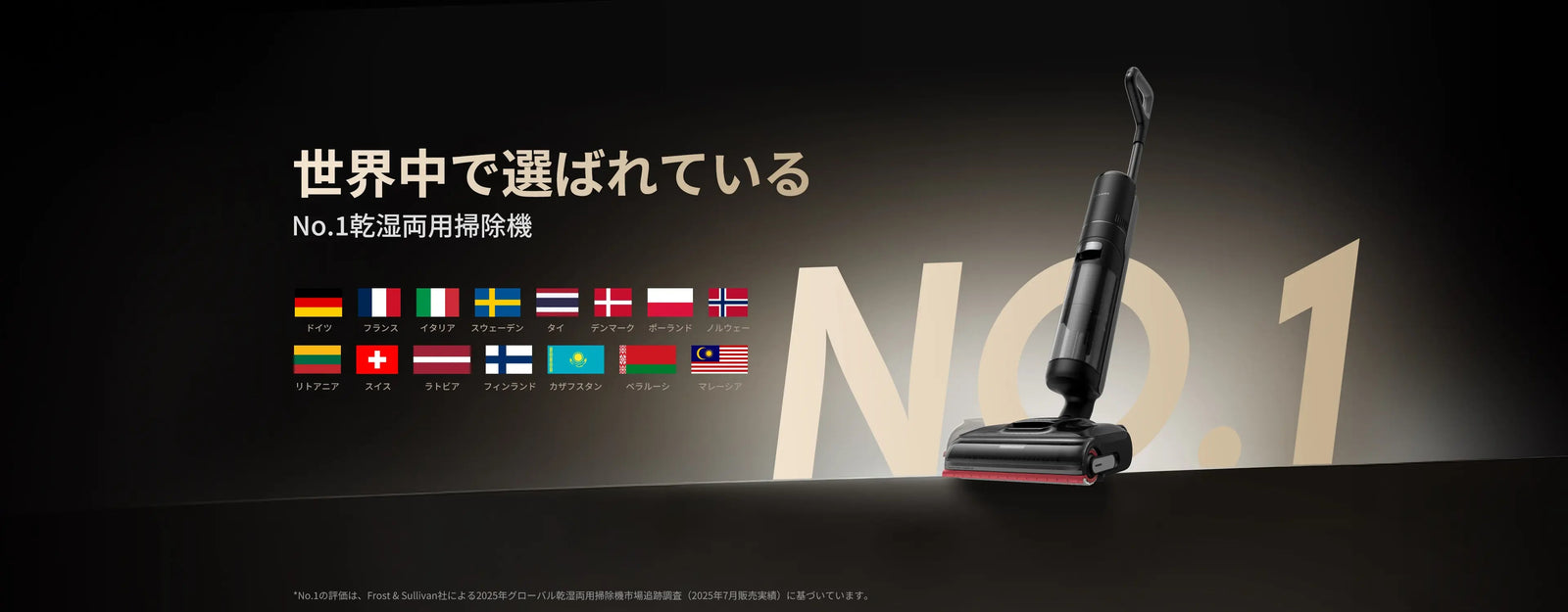 Dreame H12 Pro FlexReach 水拭き掃除機【期間限定】HARU10000で10,000