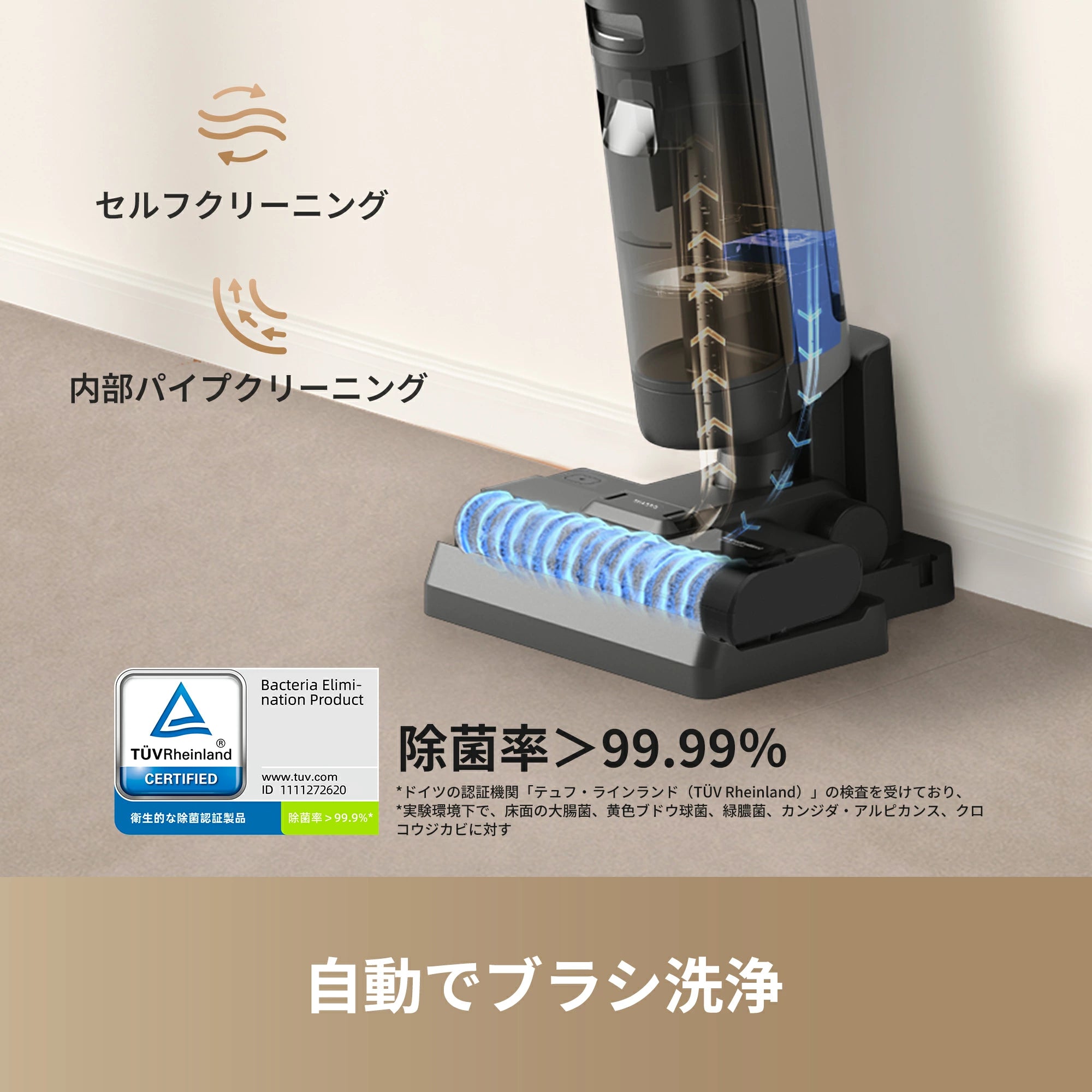 Dreame H12S 水拭き掃除機【期間限定】HARU5000で5,000円OFF – Dreame Dreame H12S 水拭き掃除機【期間限定】HARU5000で5,000円OFF – Dreame
