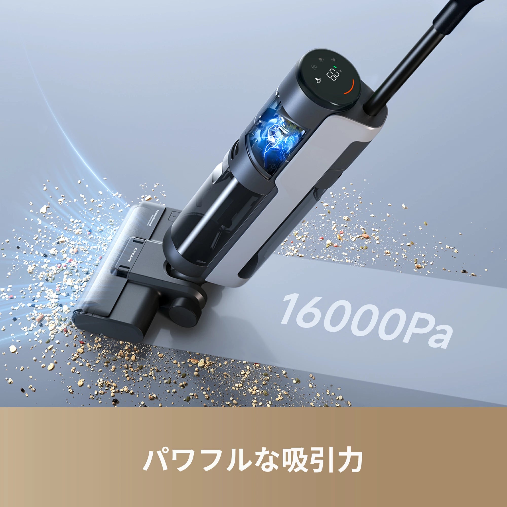 Dreame H12S 水拭き掃除機【期間限定】HARU5000で5,000円OFF – Dreame Dreame H12S 水拭き掃除機【期間限定】HARU5000で5,000円OFF – Dreame