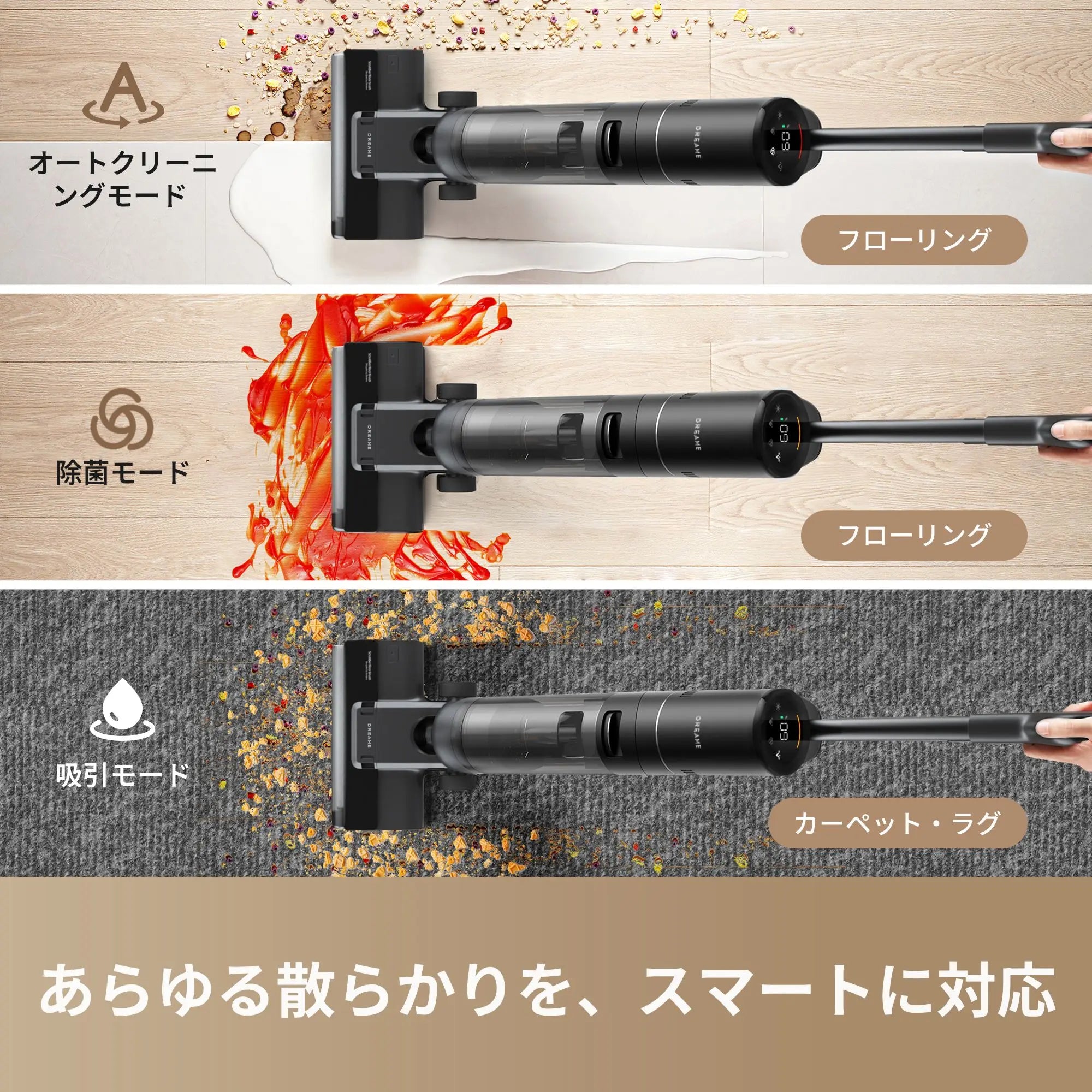 周年記念限定】Dreame H12S 水拭き掃除機 – Dreame Japan