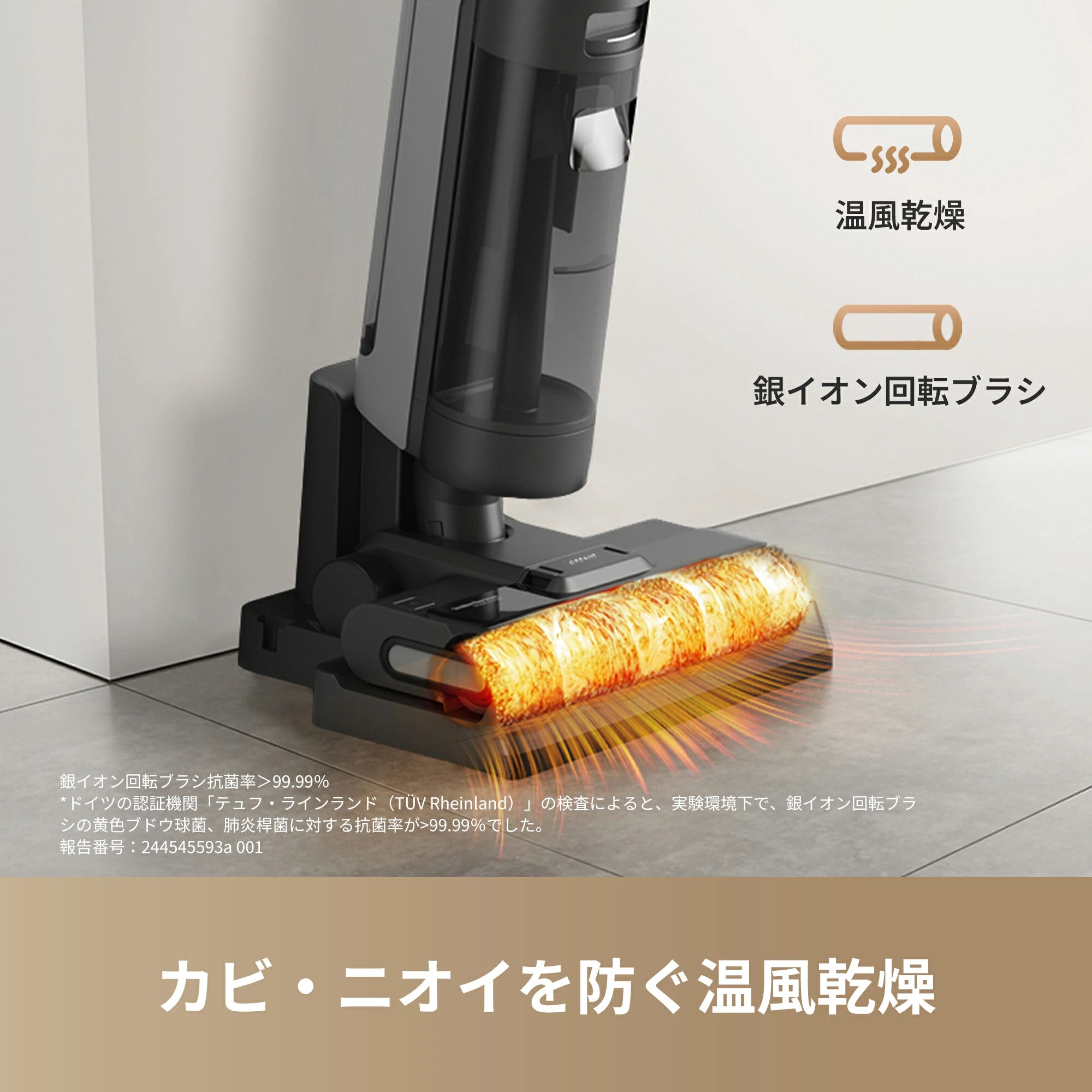 バレンタイン限定】Dreame H12S 水拭き掃除機 – Dreame Japan