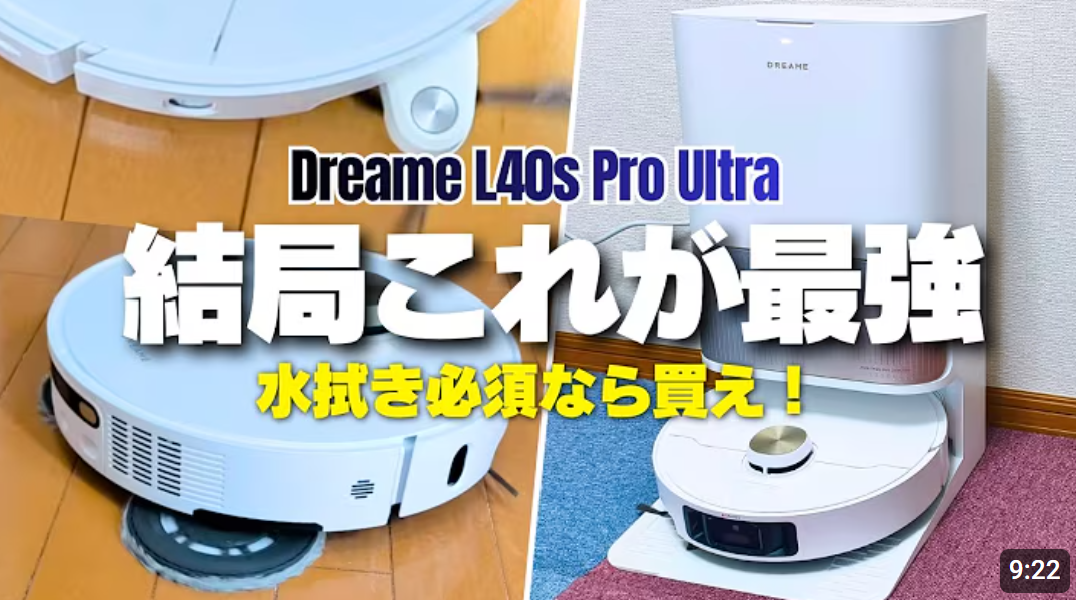 l40s pro ultra
