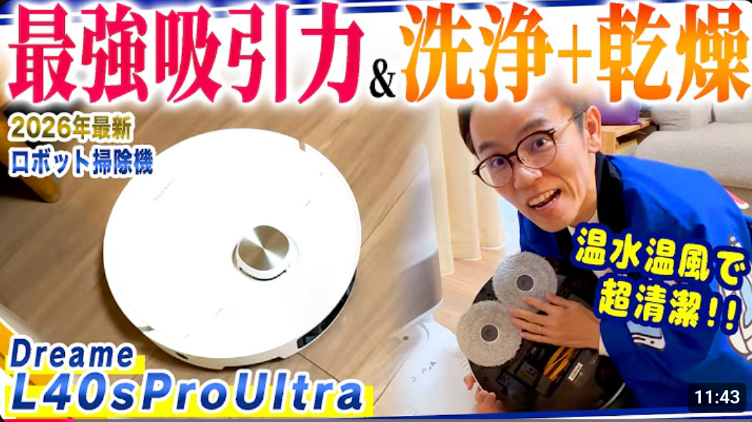 l40s pro ultra