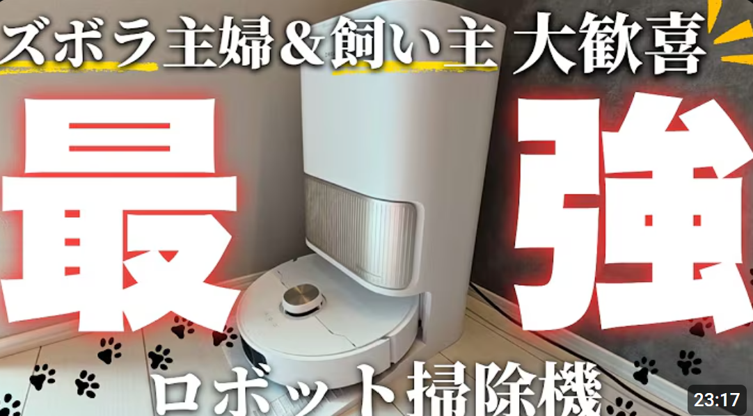 Video thumbnail