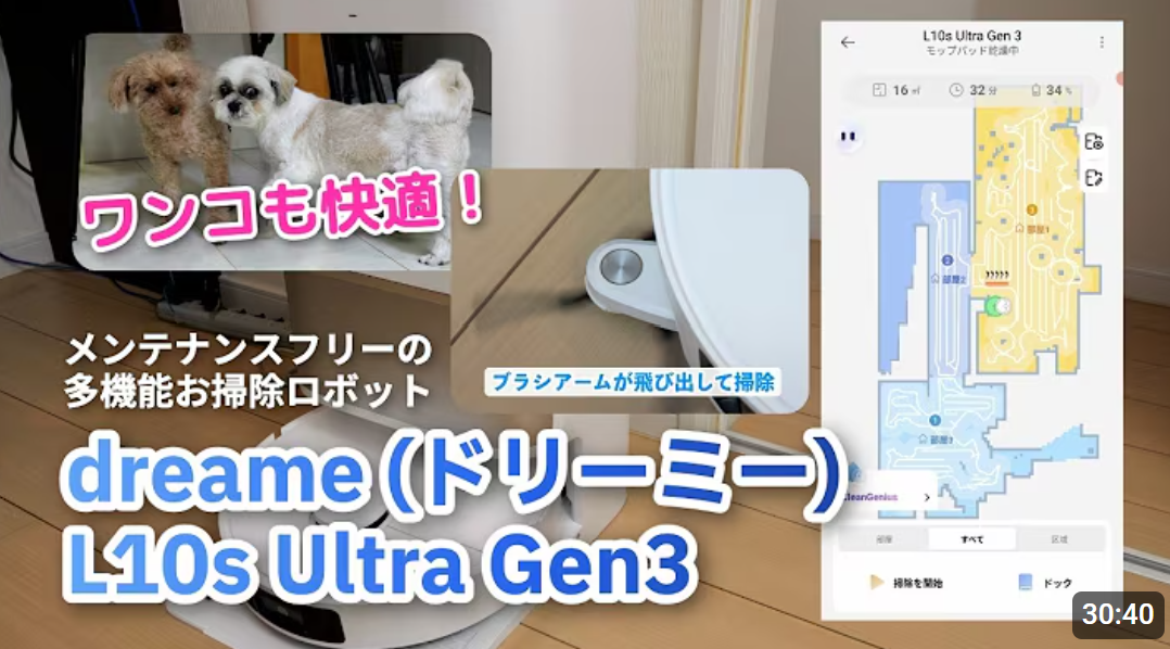 l10s ultra gen 3